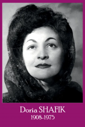 Doria shafik poete et editrice egyptienne meneuse du mouvement de liberation des femmes en egypte